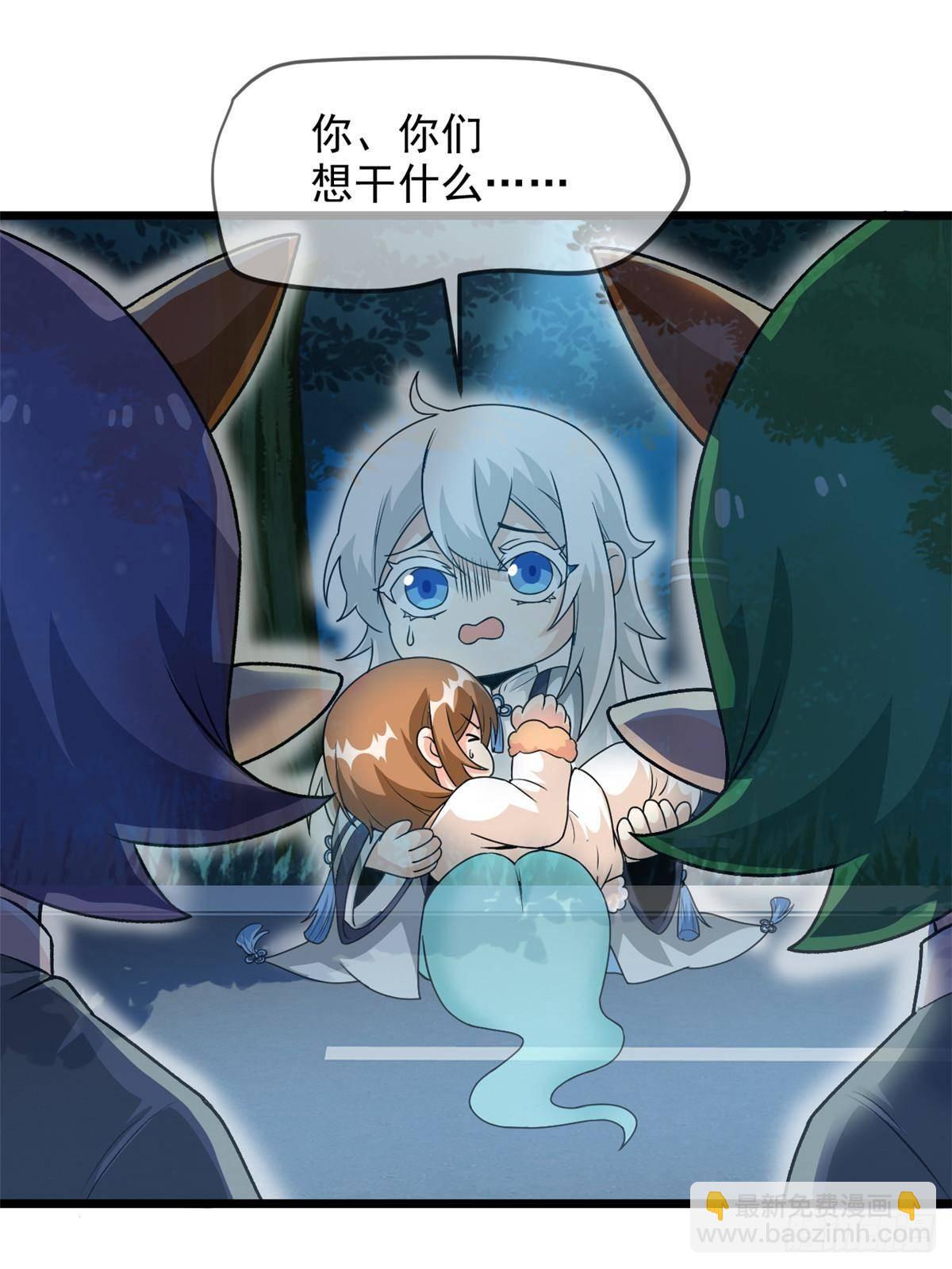 265 温和阴灵，A级恶灵(1/2)-第270话