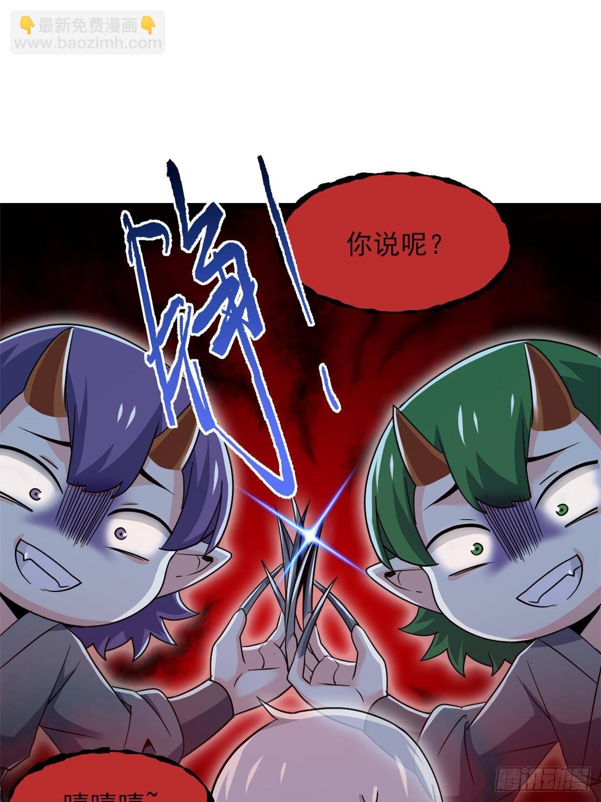 265 温和阴灵，A级恶灵(1/2)-第270话