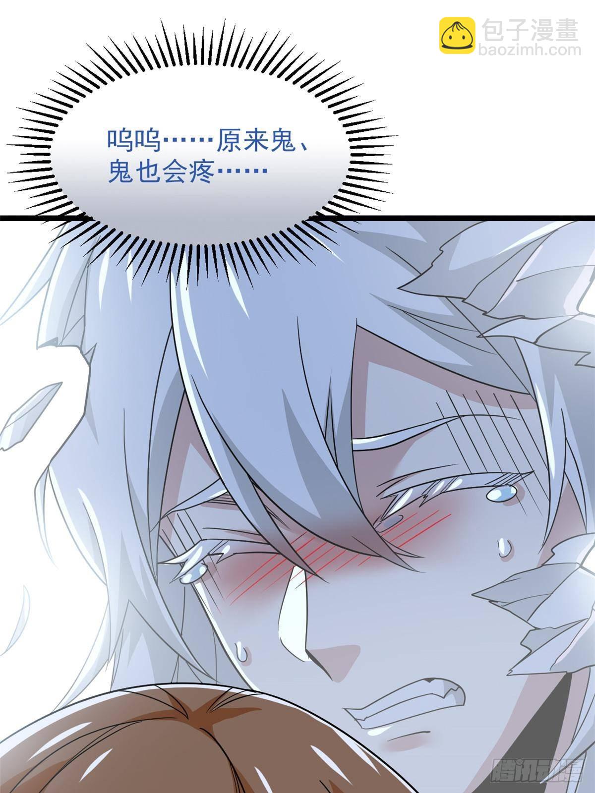 265 温和阴灵，A级恶灵(1/2)-第270话
