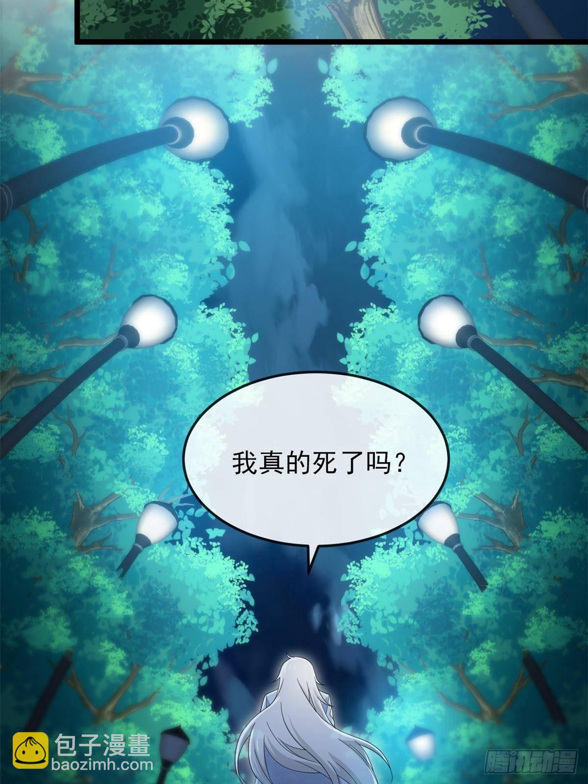 265 温和阴灵，A级恶灵(1/2)-第270话