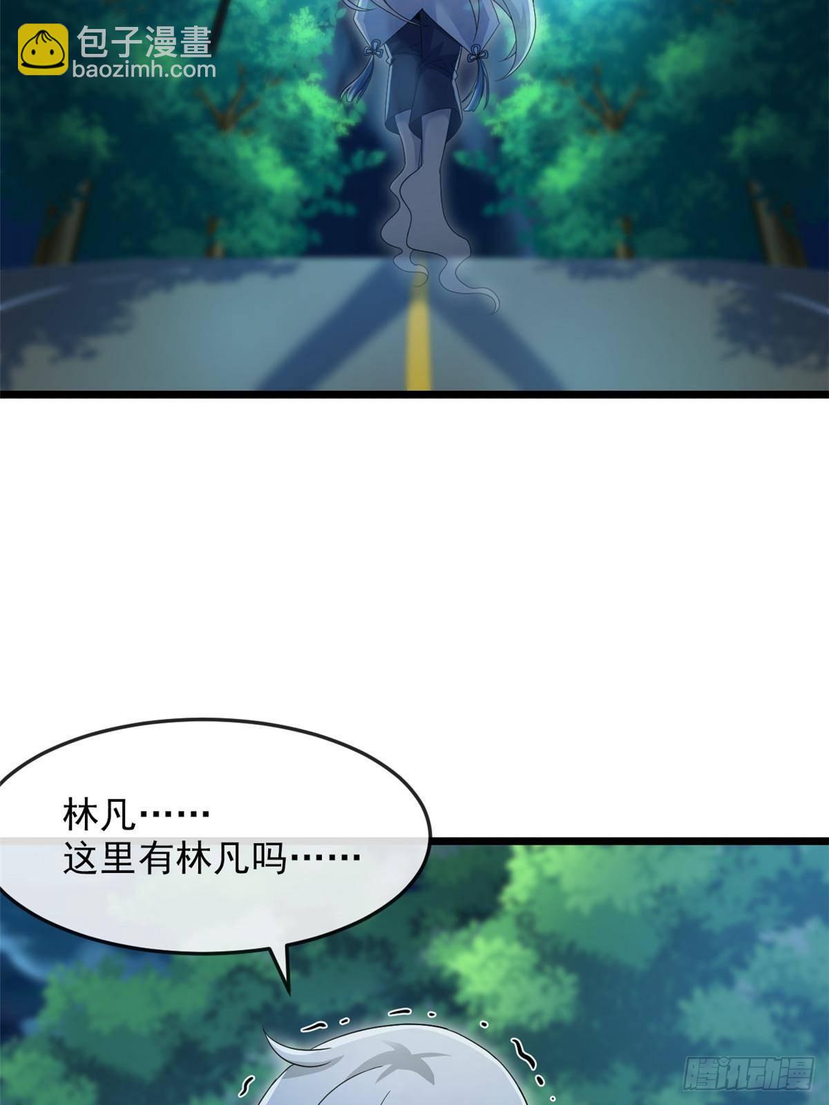 265 温和阴灵，A级恶灵(1/2)-第270话