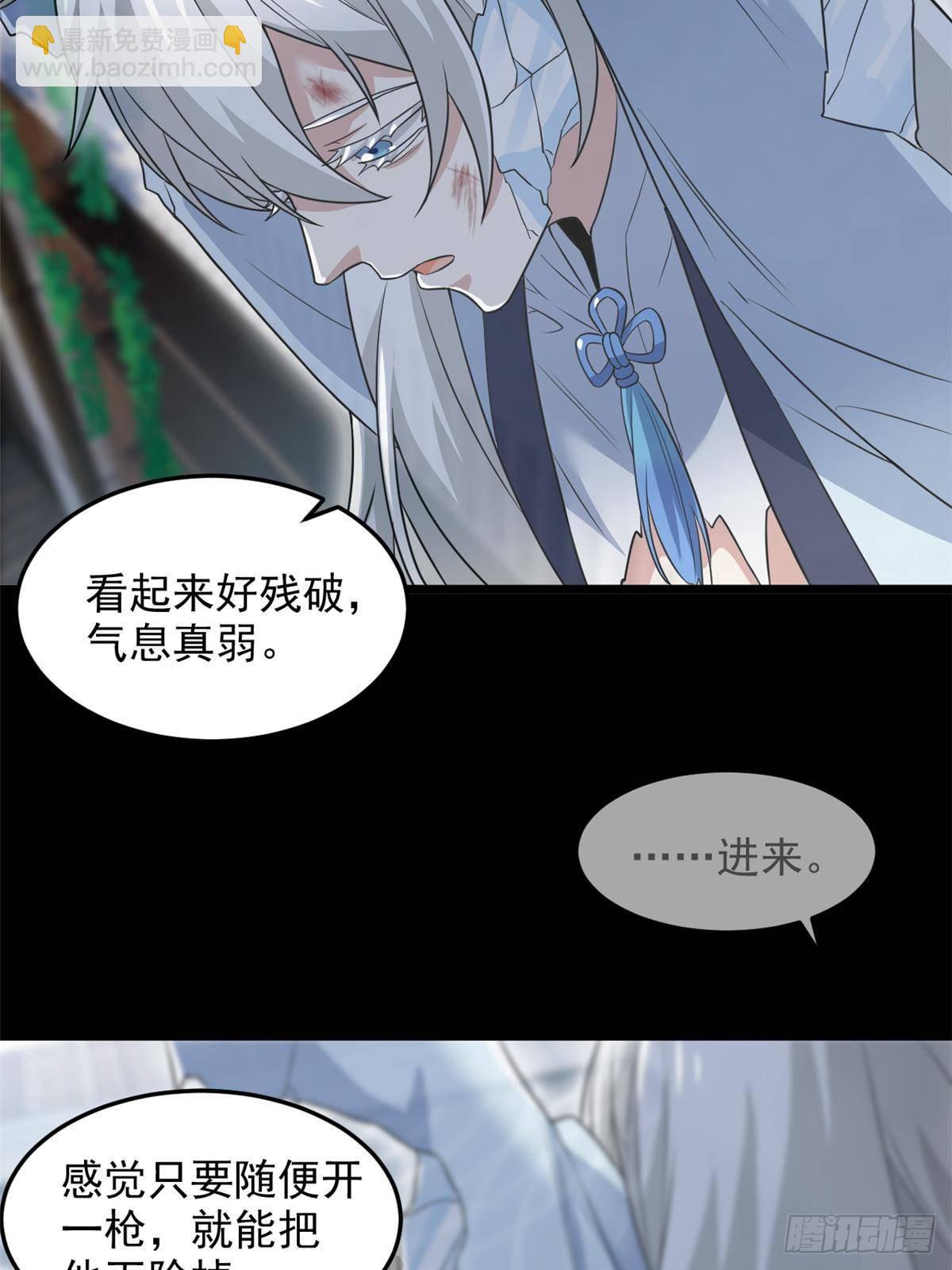 267 等待曙光，&ldquo;你&rdquo;即曙光(1/2)-第272话