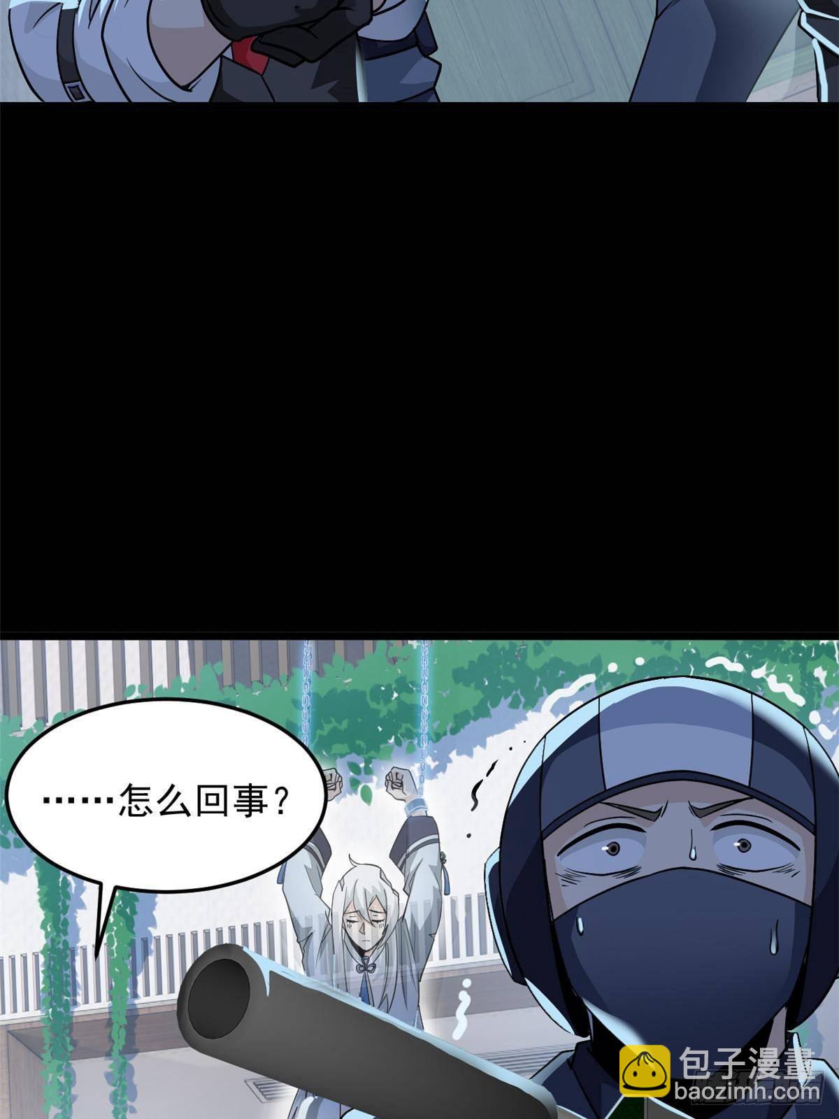 267 等待曙光，&ldquo;你&rdquo;即曙光(1/2)-第272话