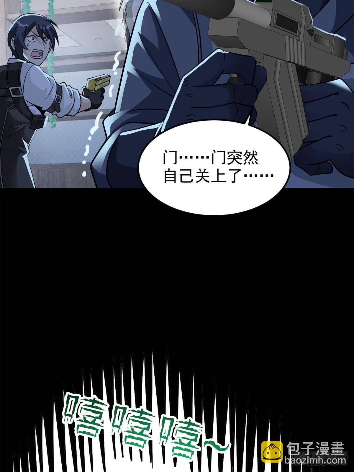 267 等待曙光，&ldquo;你&rdquo;即曙光(1/2)-第272话