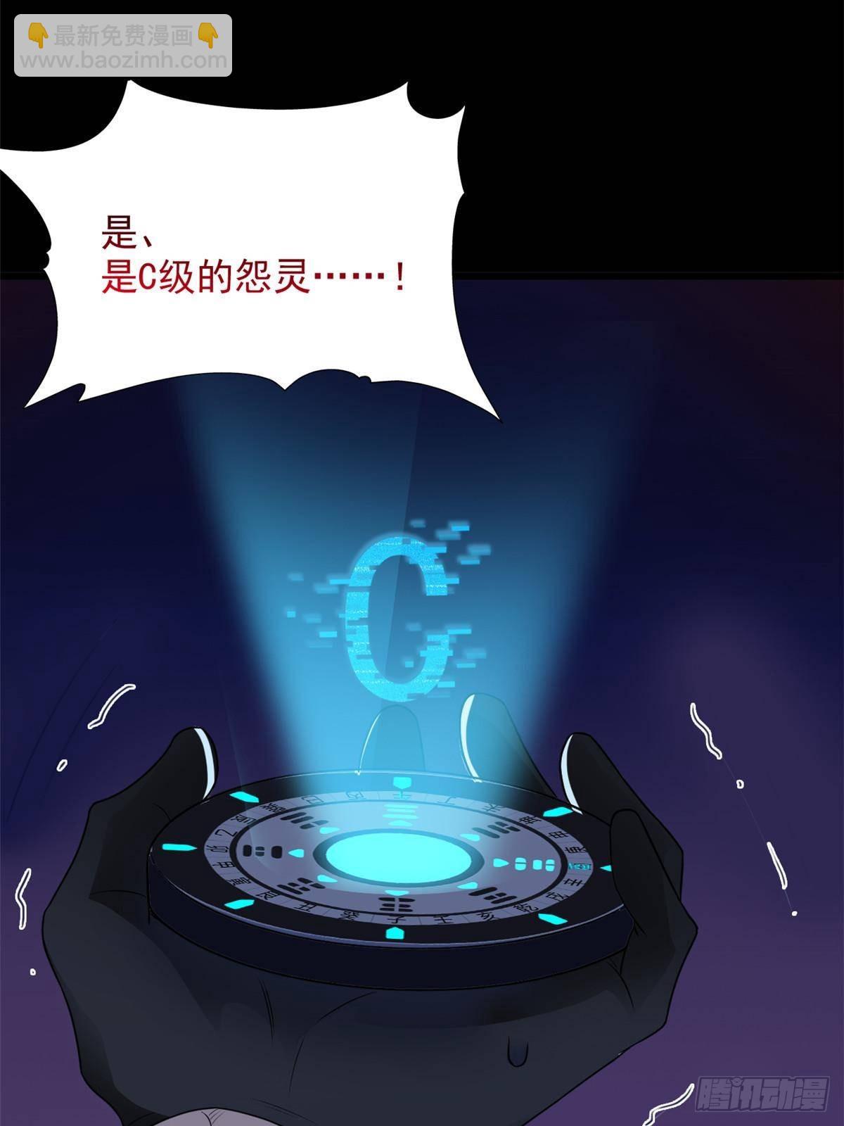267 等待曙光，&ldquo;你&rdquo;即曙光(1/2)-第272话