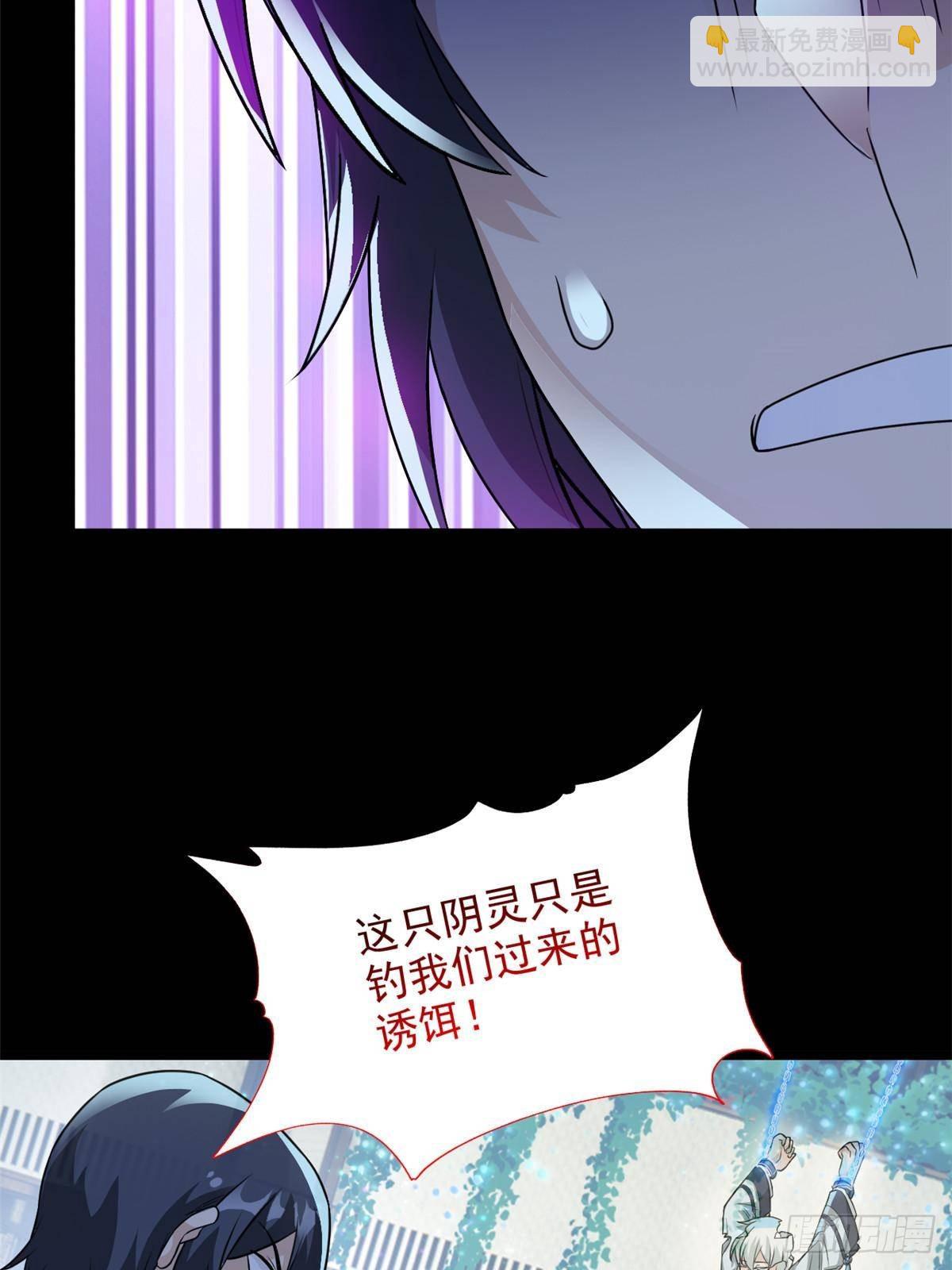 267 等待曙光，&ldquo;你&rdquo;即曙光(1/2)-第272话
