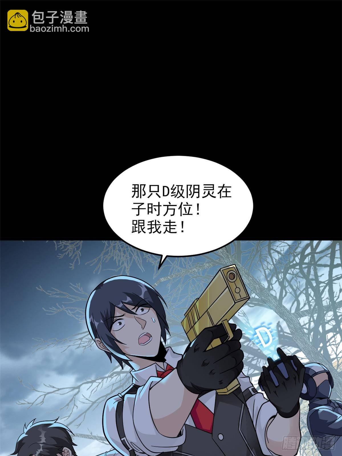 267 等待曙光，&ldquo;你&rdquo;即曙光(1/2)-第272话