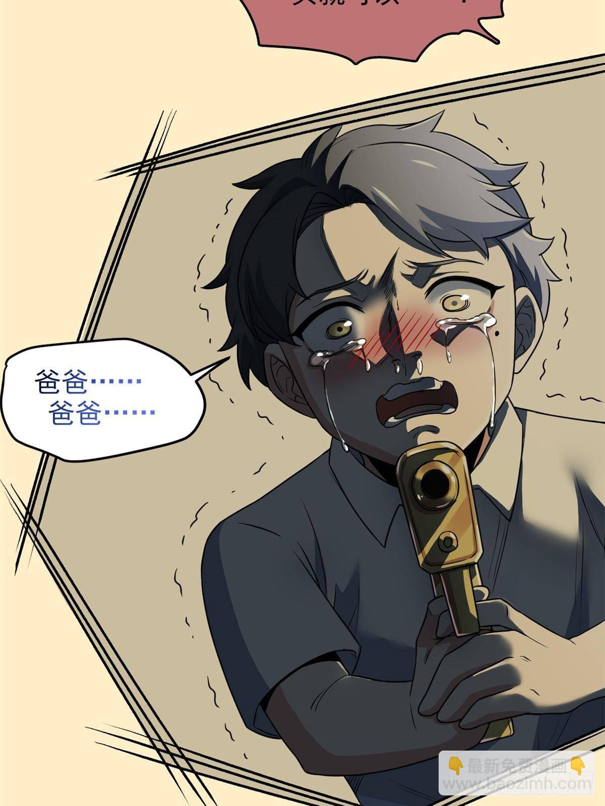 267 等待曙光，&ldquo;你&rdquo;即曙光(1/2)-第272话