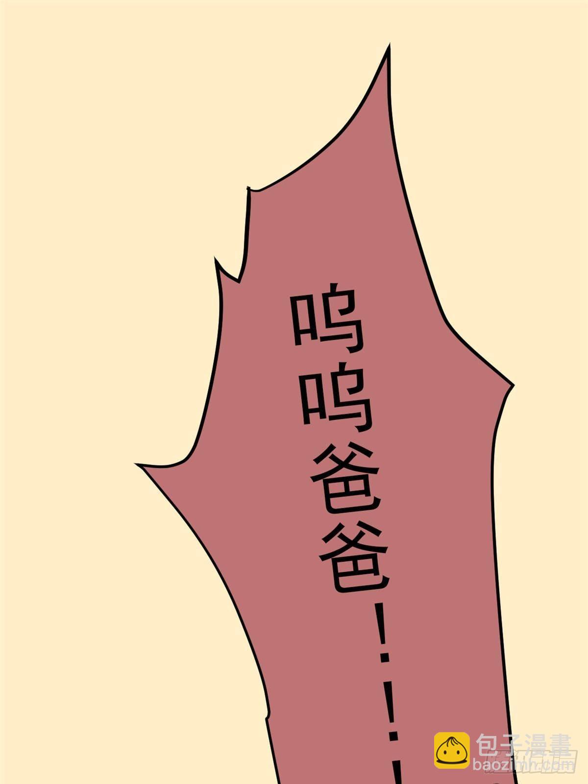 267 等待曙光，&ldquo;你&rdquo;即曙光(1/2)-第272话