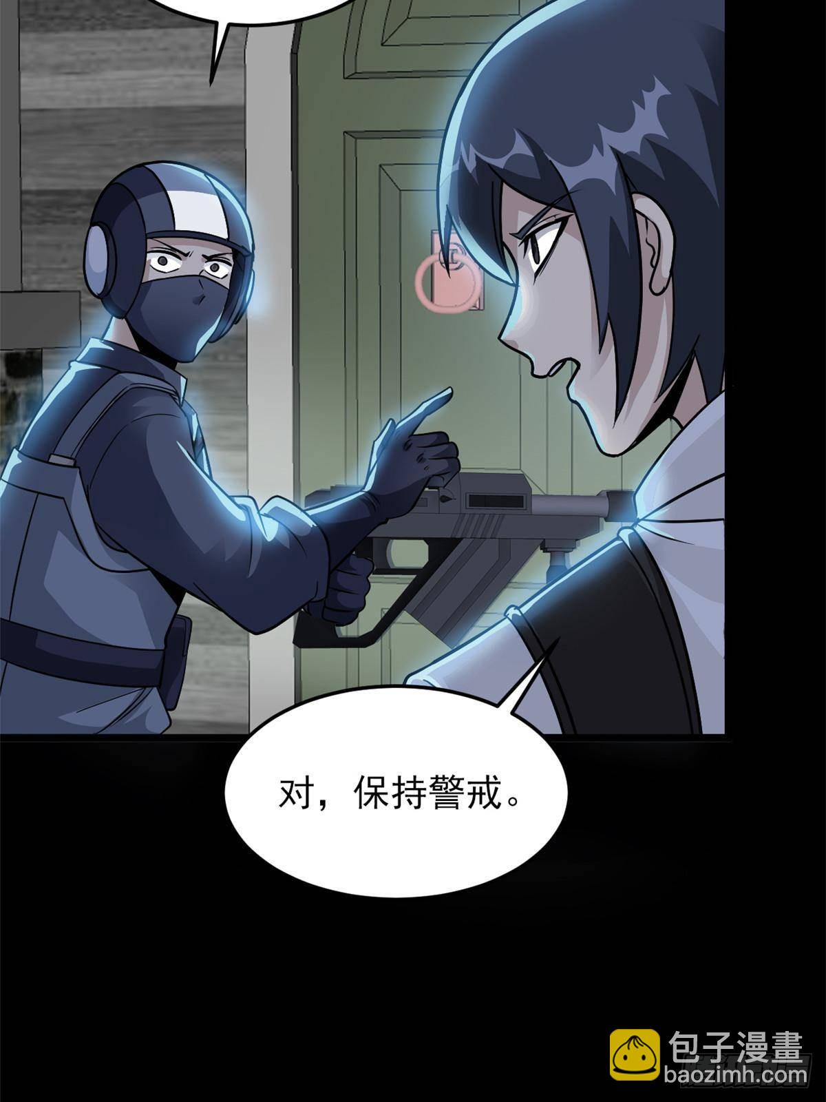 267 等待曙光，&ldquo;你&rdquo;即曙光(1/2)-第272话