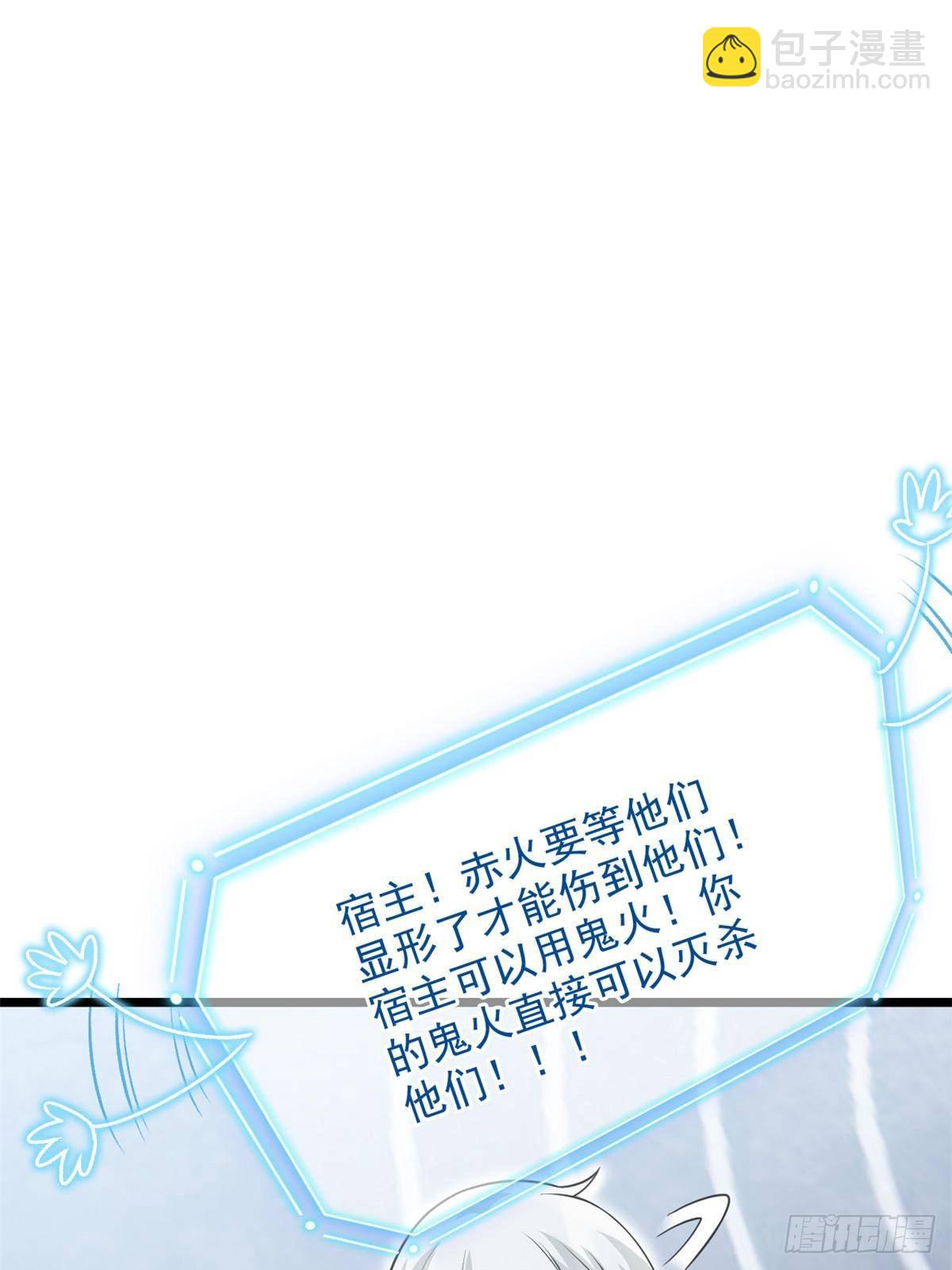 269 雷达老张，指哪打哪(1/2)-第274话