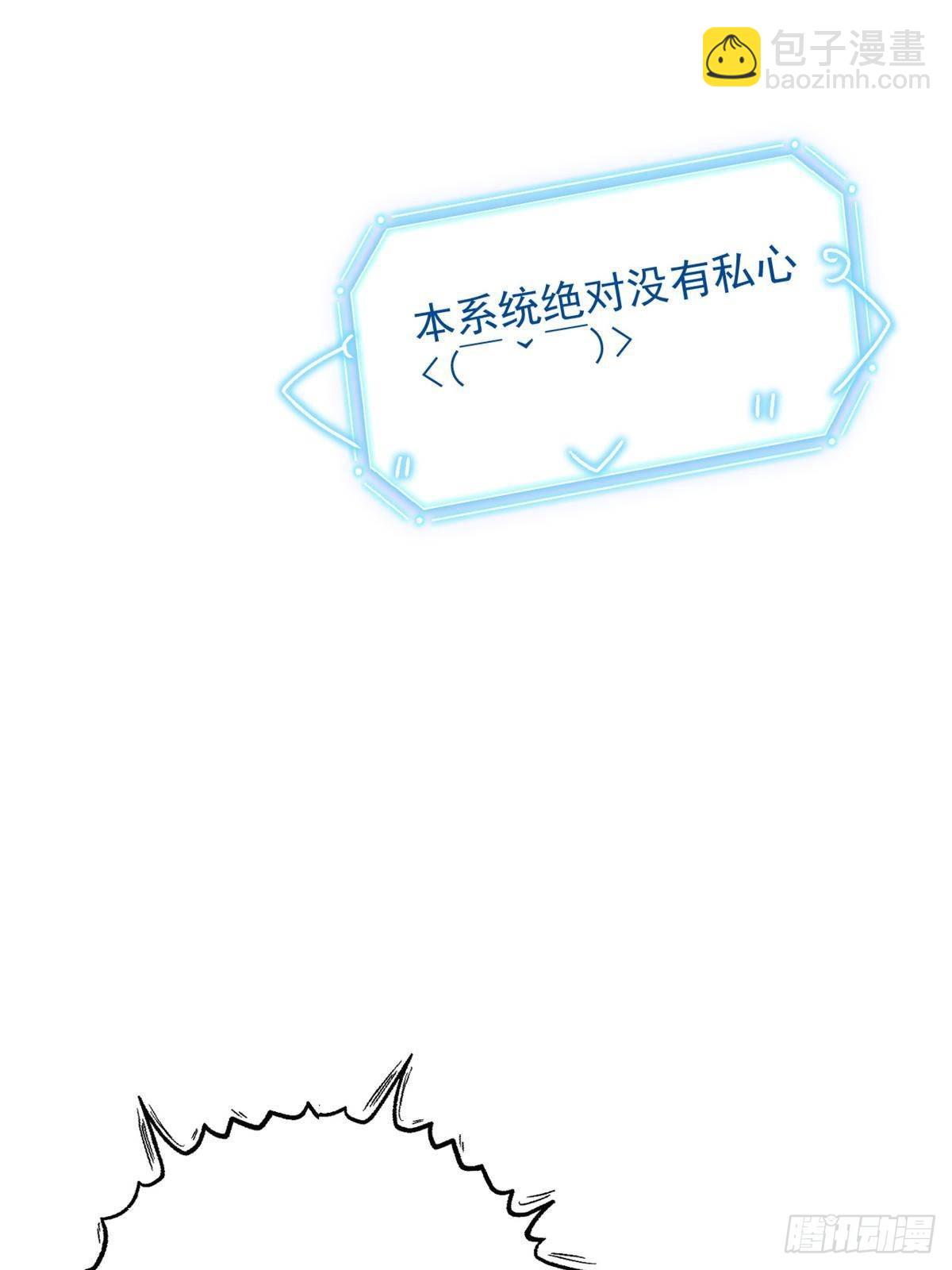 269 雷达老张，指哪打哪(1/2)-第274话
