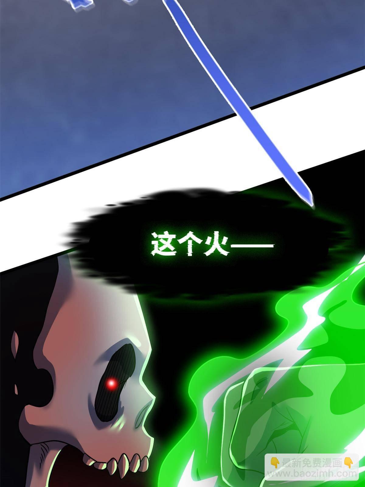 269 雷达老张，指哪打哪(1/2)-第274话