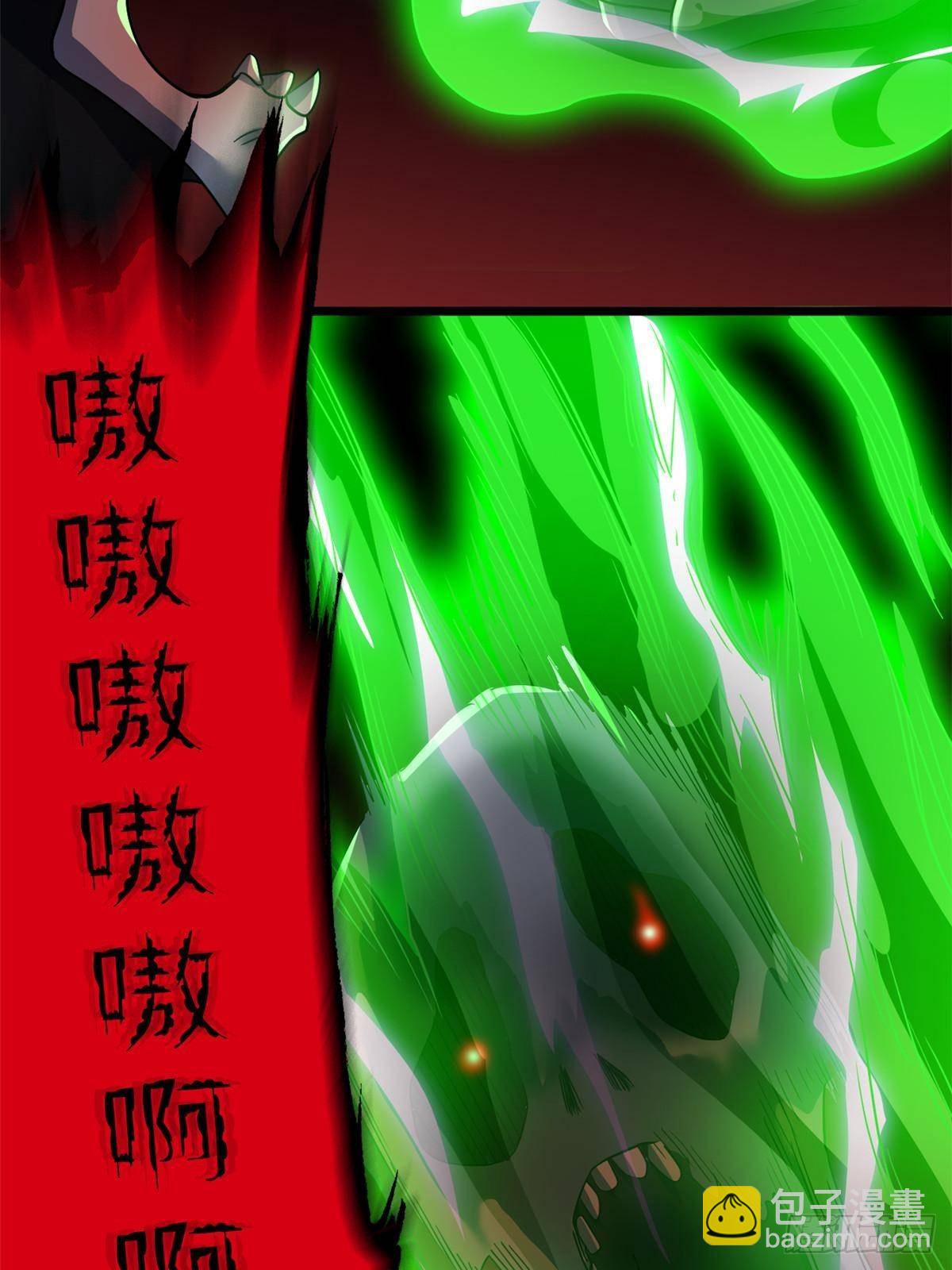 269 雷达老张，指哪打哪(1/2)-第274话