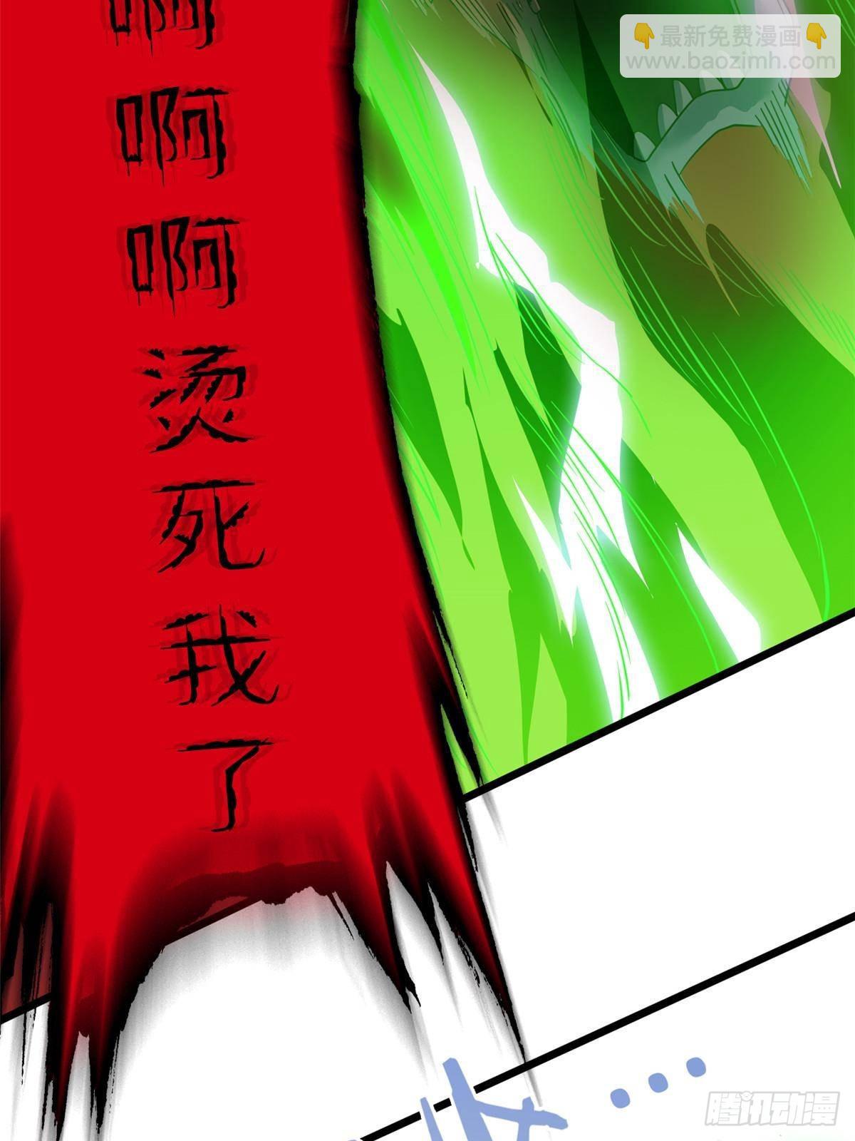 269 雷达老张，指哪打哪(1/2)-第274话