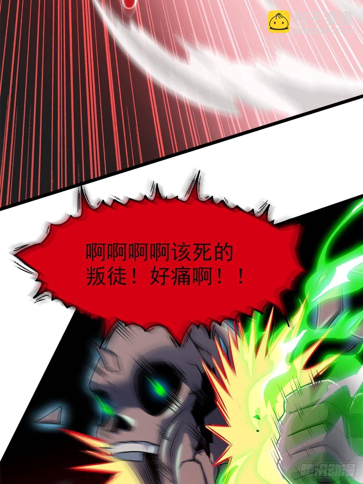 269 雷达老张，指哪打哪(1/2)-第274话