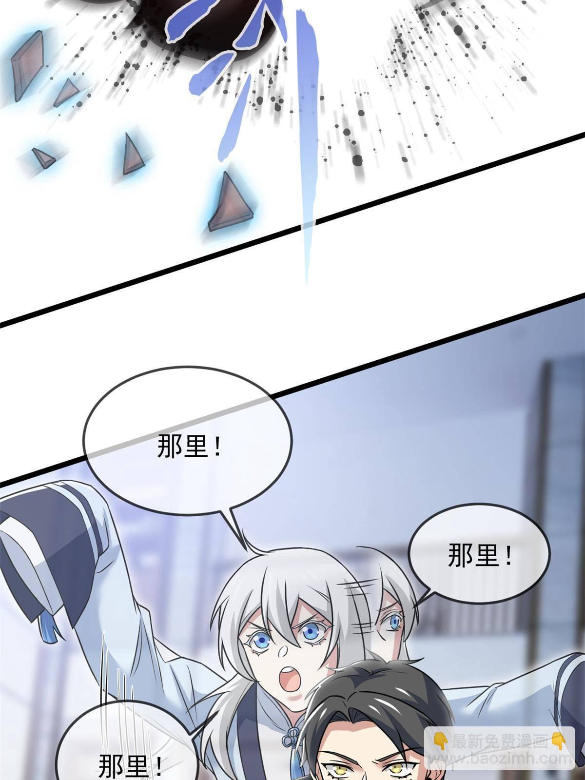 269 雷达老张，指哪打哪(1/2)-第274话