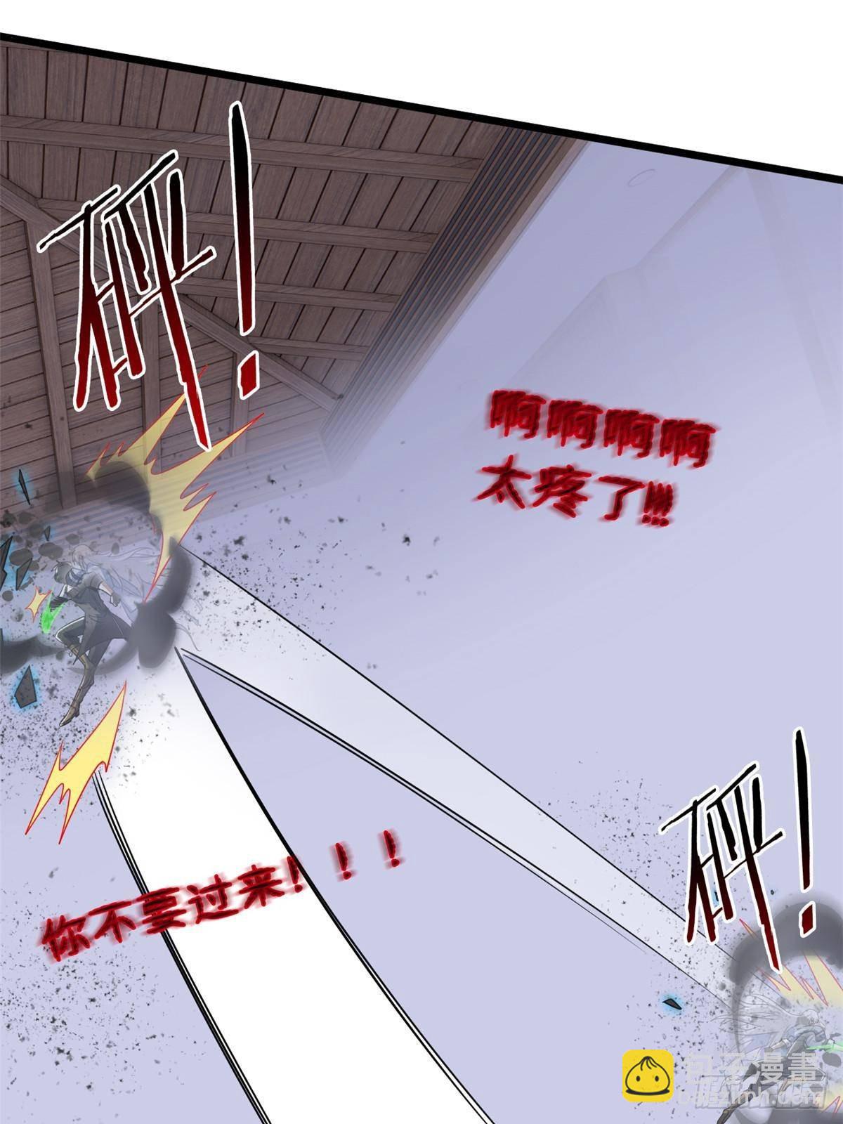 269 雷达老张，指哪打哪(1/2)-第274话