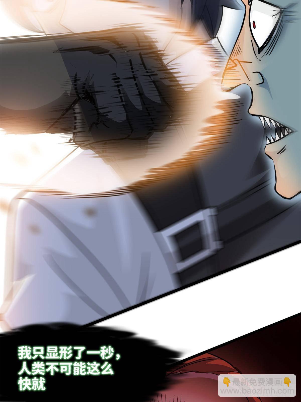 269 雷达老张，指哪打哪(1/2)-第274话