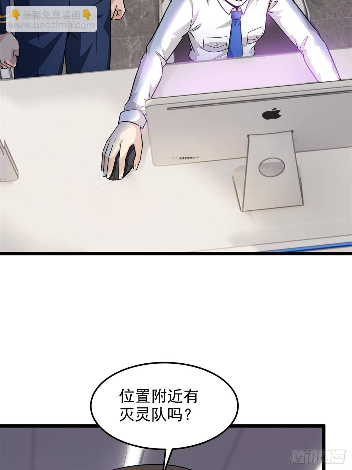 271 宁可错杀，不能放过-格(1/2)-第276话