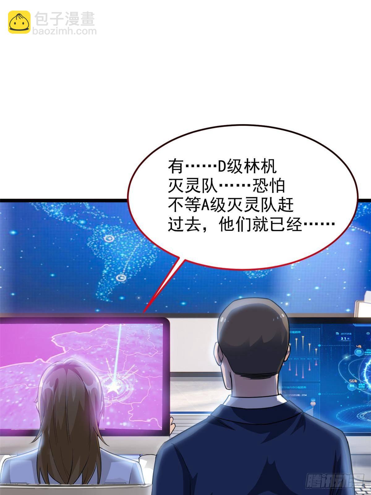 271 宁可错杀，不能放过-格(1/2)-第276话