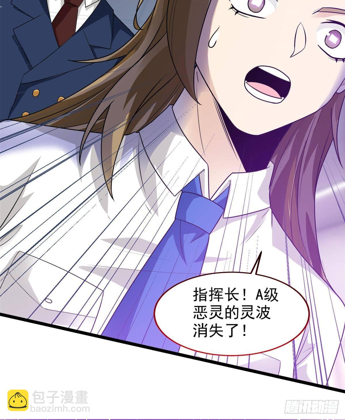 271 宁可错杀，不能放过-格(1/2)-第276话