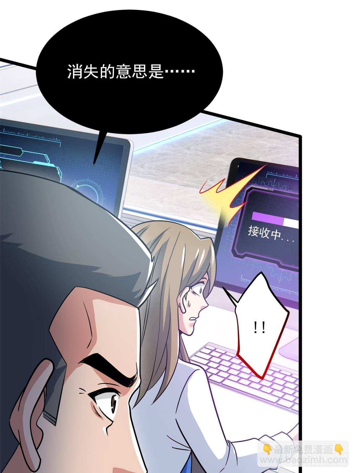 271 宁可错杀，不能放过-格(1/2)-第276话