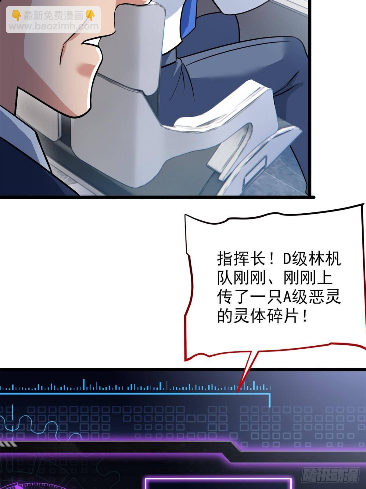 271 宁可错杀，不能放过-格(1/2)-第276话