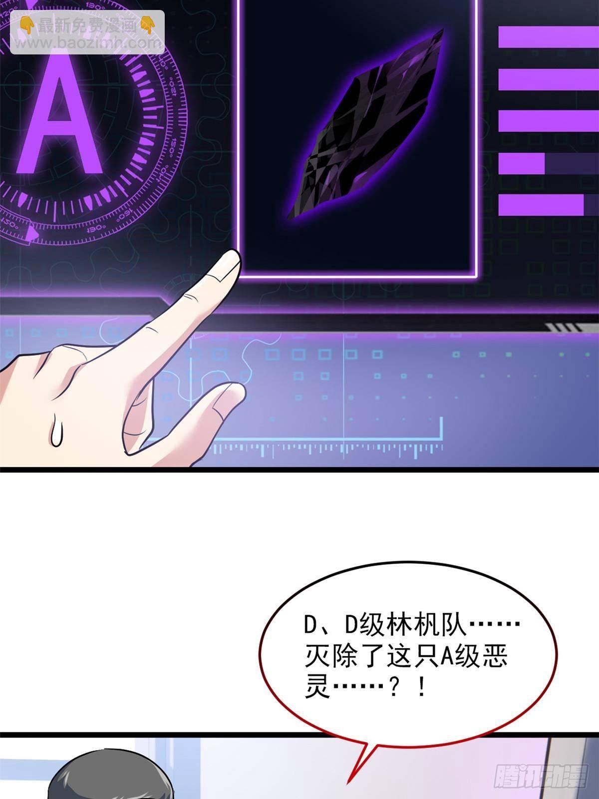 271 宁可错杀，不能放过-格(1/2)-第276话