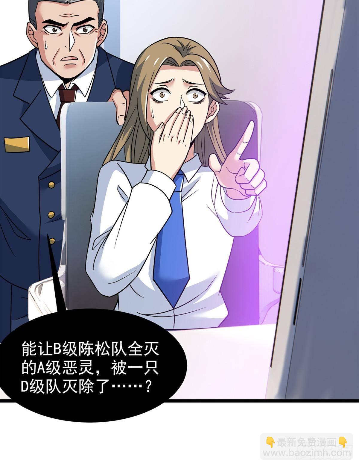 271 宁可错杀，不能放过-格(1/2)-第276话