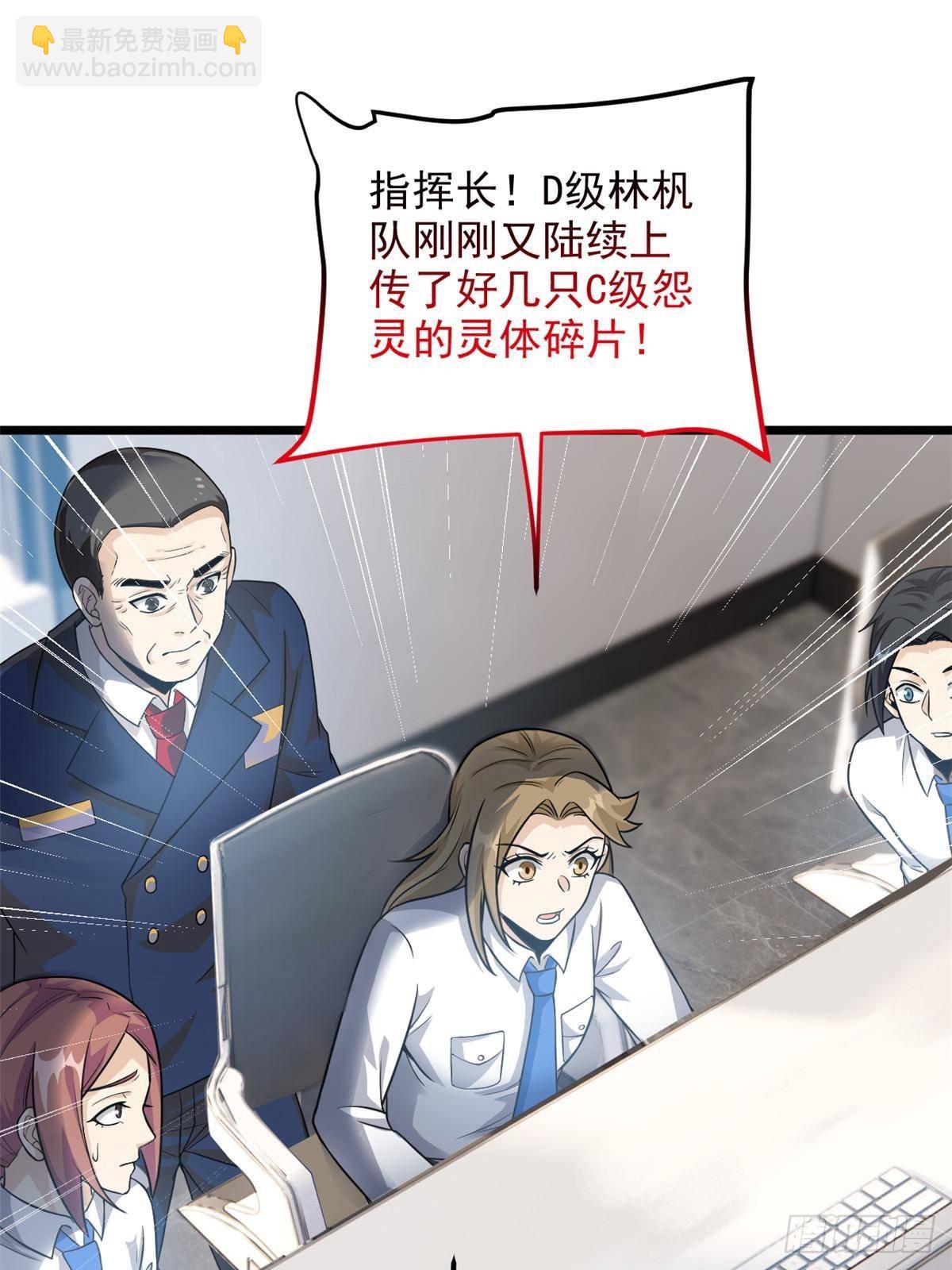 271 宁可错杀，不能放过-格(1/2)-第276话