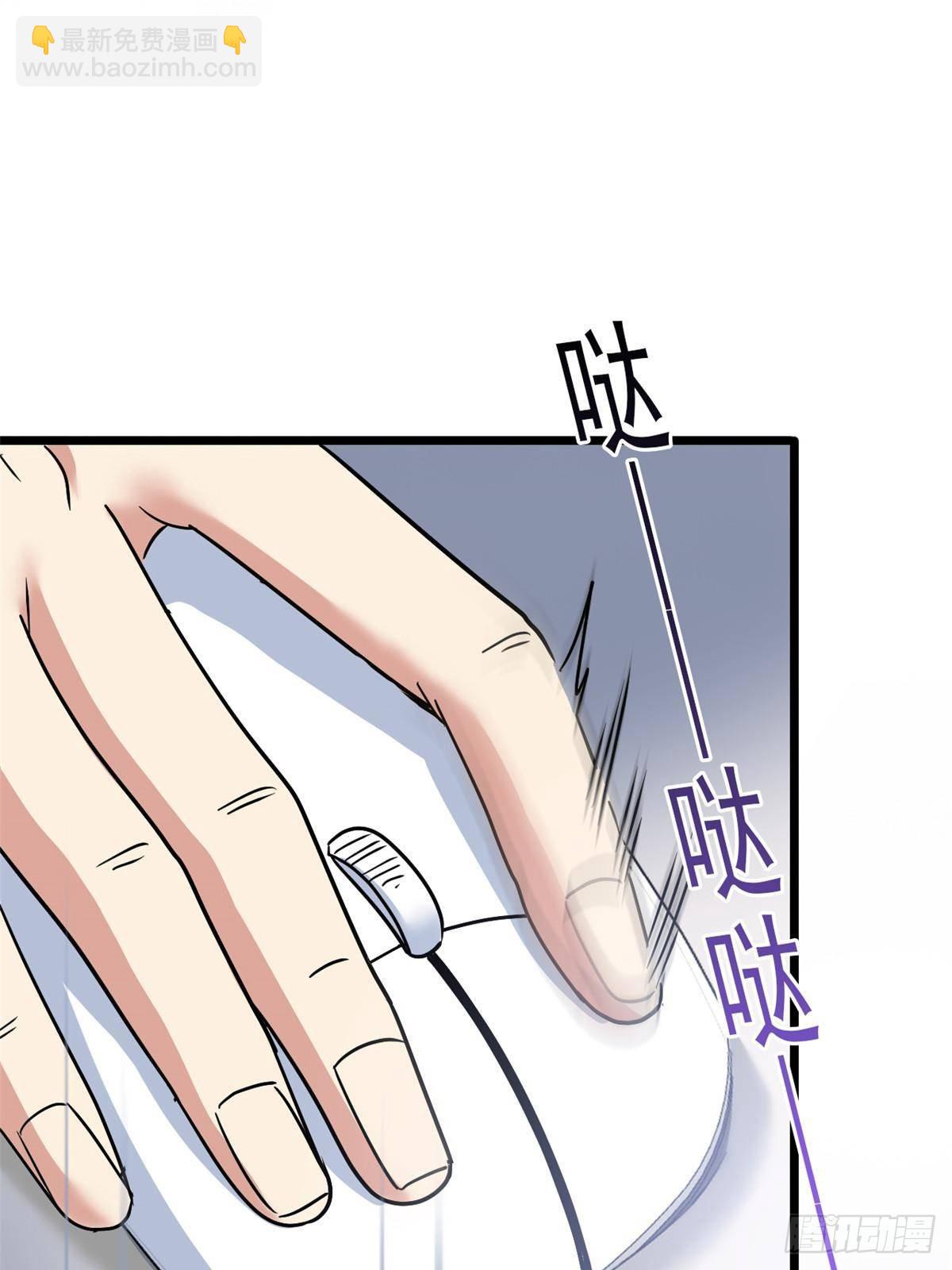 271 宁可错杀，不能放过-格(1/2)-第276话