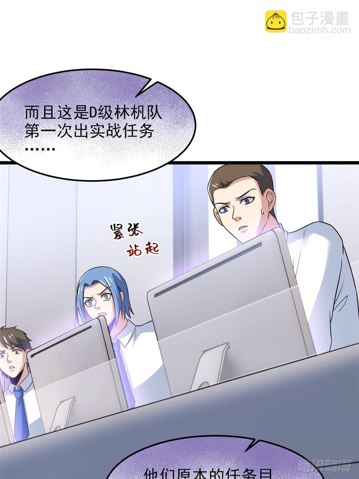 271 宁可错杀，不能放过-格(1/2)-第276话