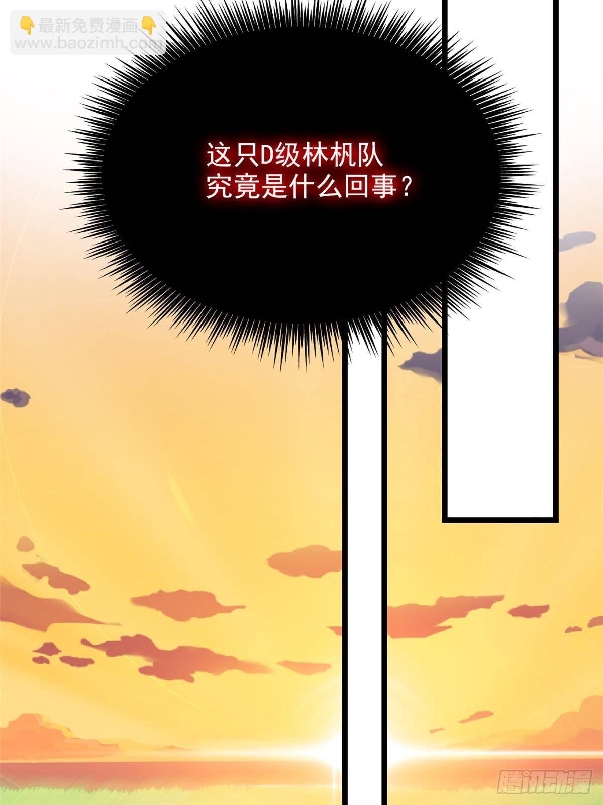 271 宁可错杀，不能放过-格(1/2)-第276话