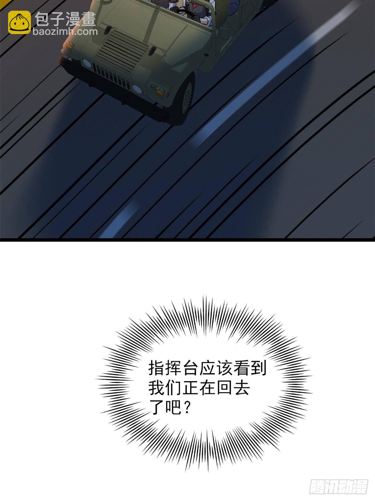 271 宁可错杀，不能放过-格(1/2)-第276话