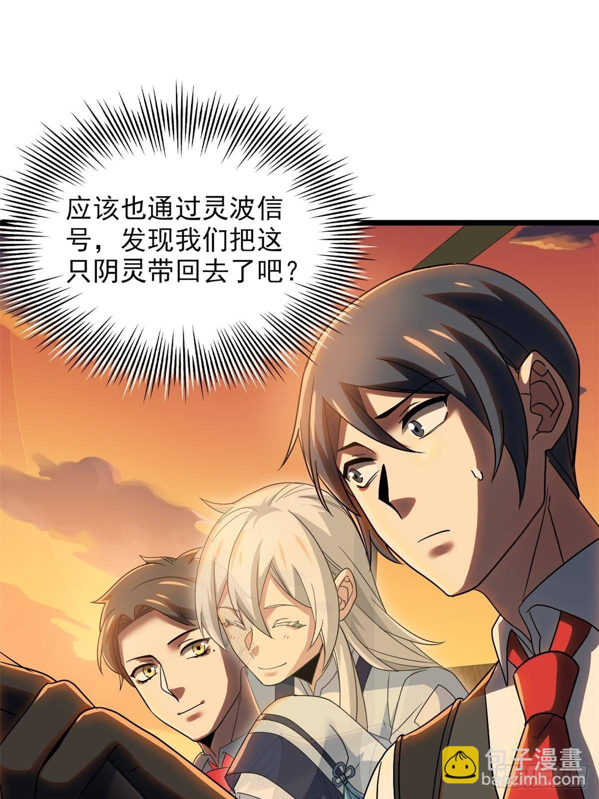 271 宁可错杀，不能放过-格(1/2)-第276话