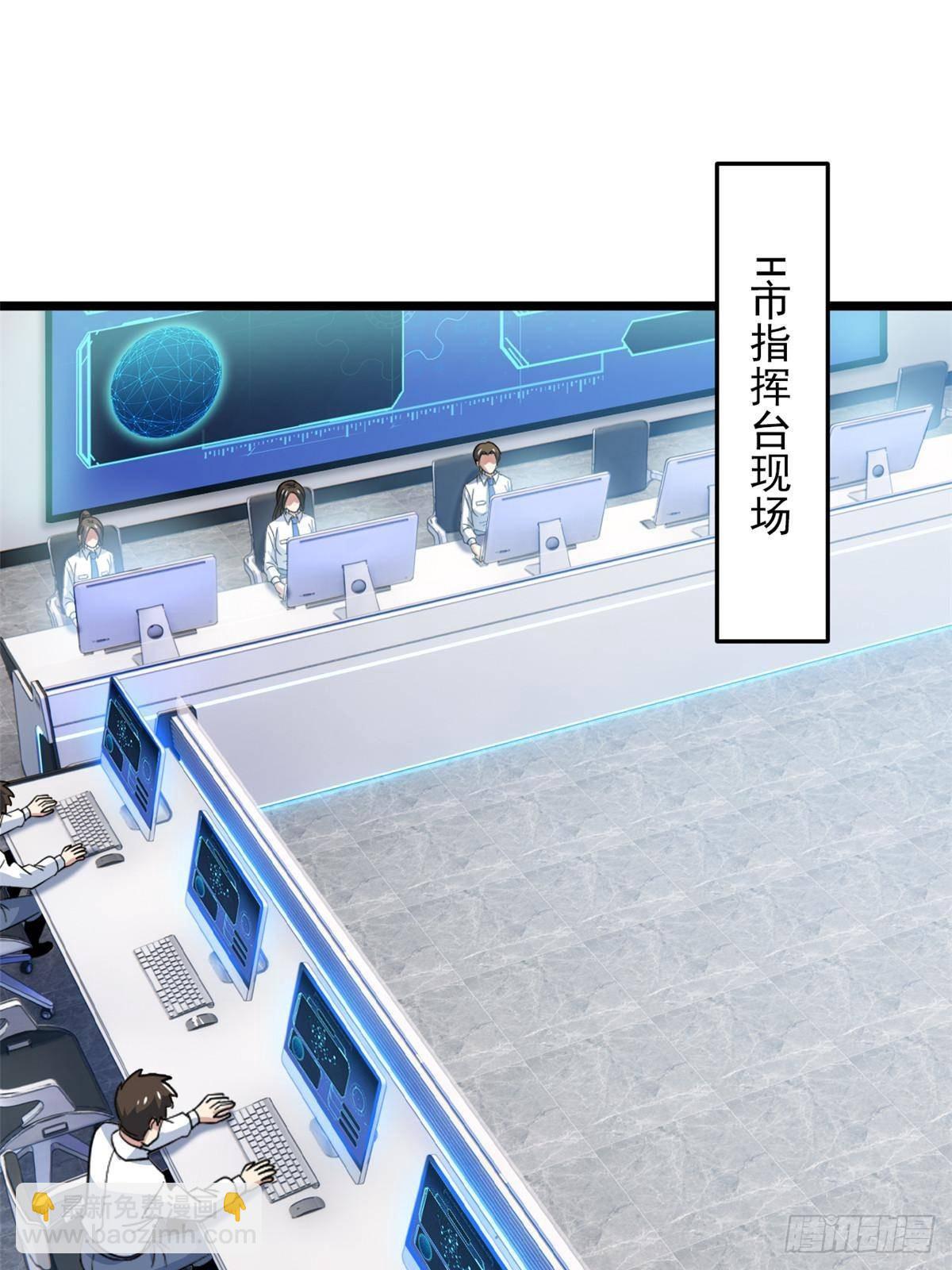 271 宁可错杀，不能放过-格(1/2)-第276话
