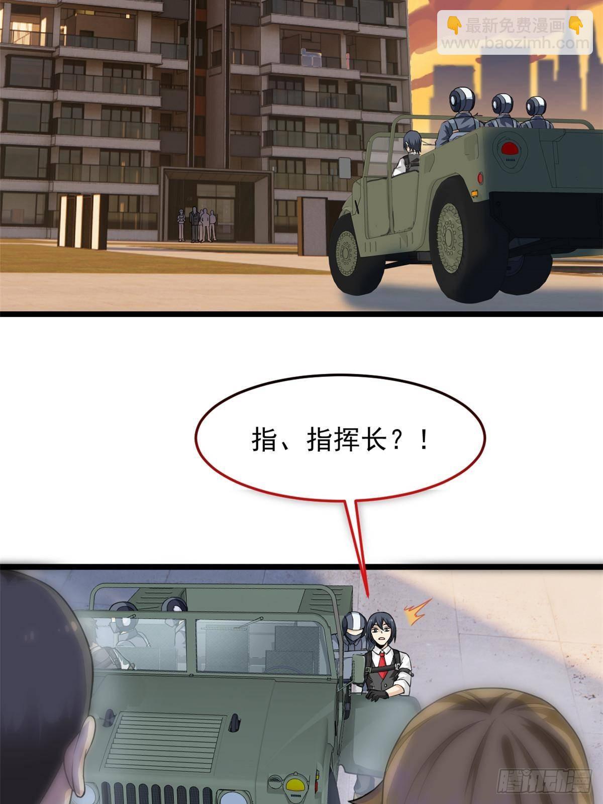 271 宁可错杀，不能放过-格(1/2)-第276话