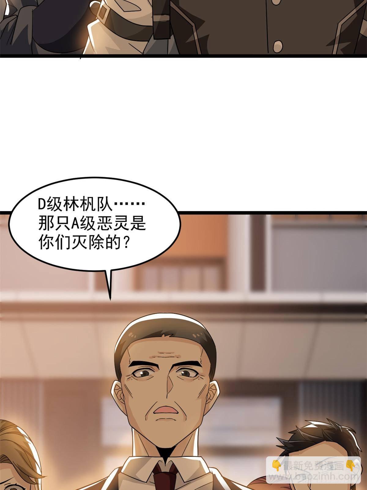 271 宁可错杀，不能放过-格(1/2)-第276话