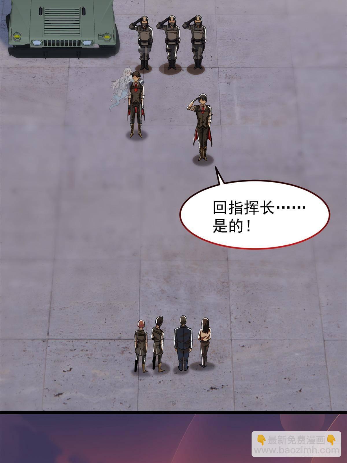 271 宁可错杀，不能放过-格(1/2)-第276话