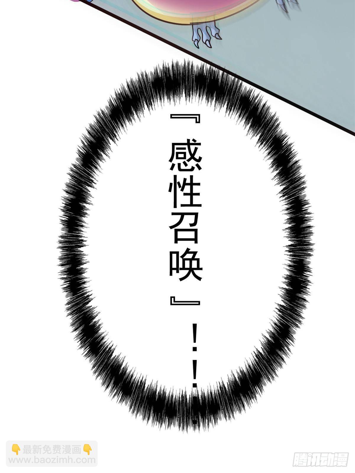 273 灵息薄弱，易生邪崇(1/2)-第278话