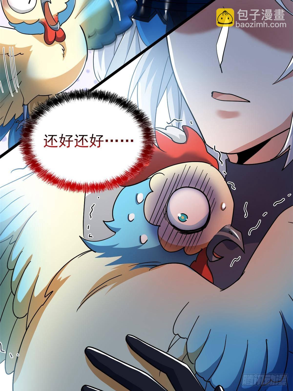 273 灵息薄弱，易生邪崇(1/2)-第278话