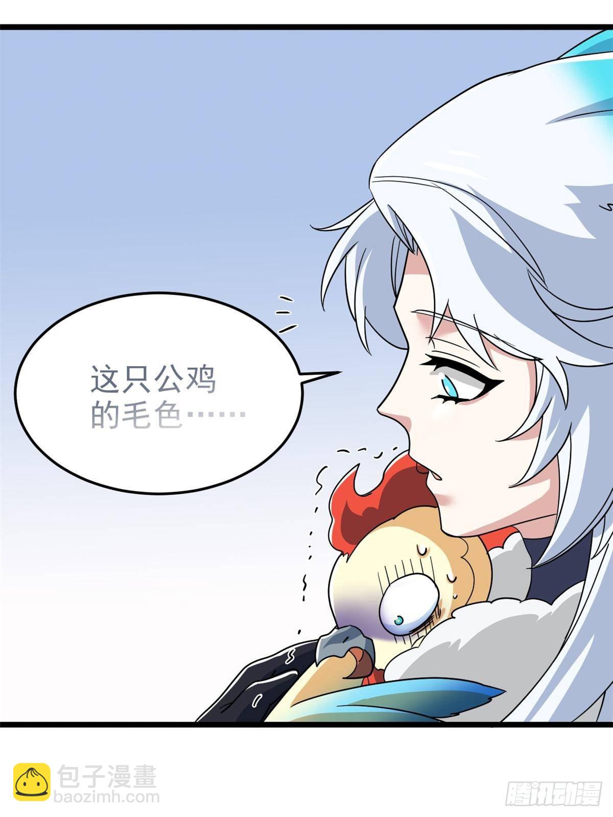 273 灵息薄弱，易生邪崇(1/2)-第278话