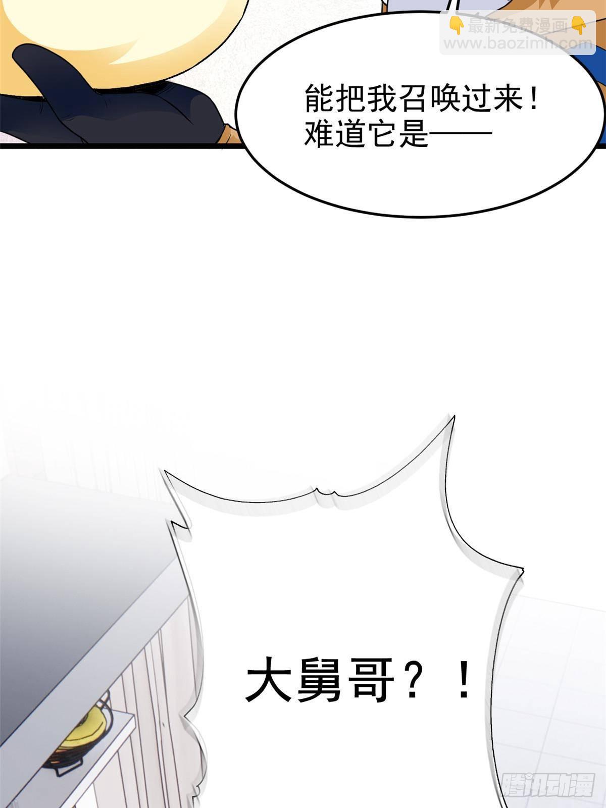 273 灵息薄弱，易生邪崇(1/2)-第278话