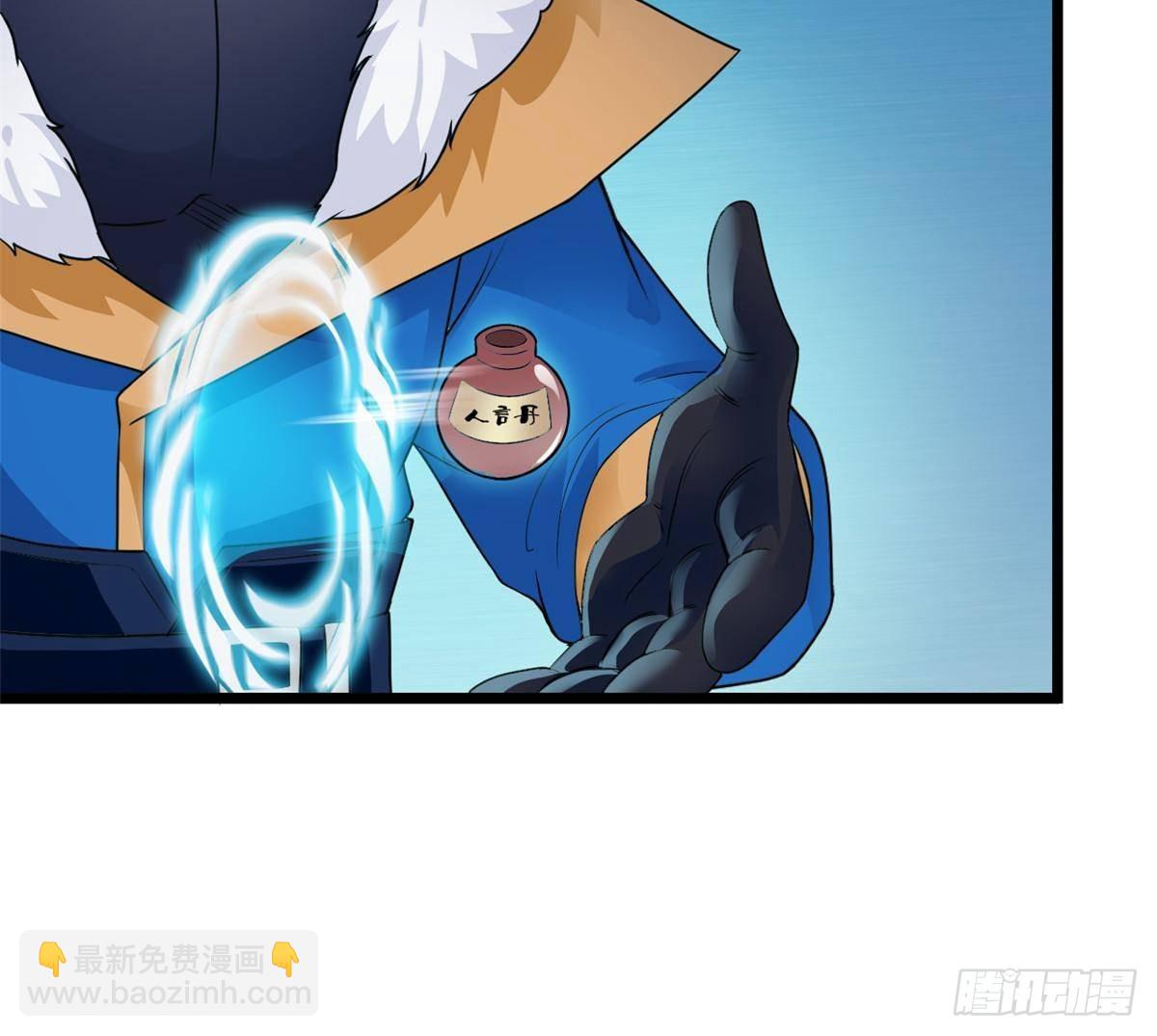 273 灵息薄弱，易生邪崇(1/2)-第278话
