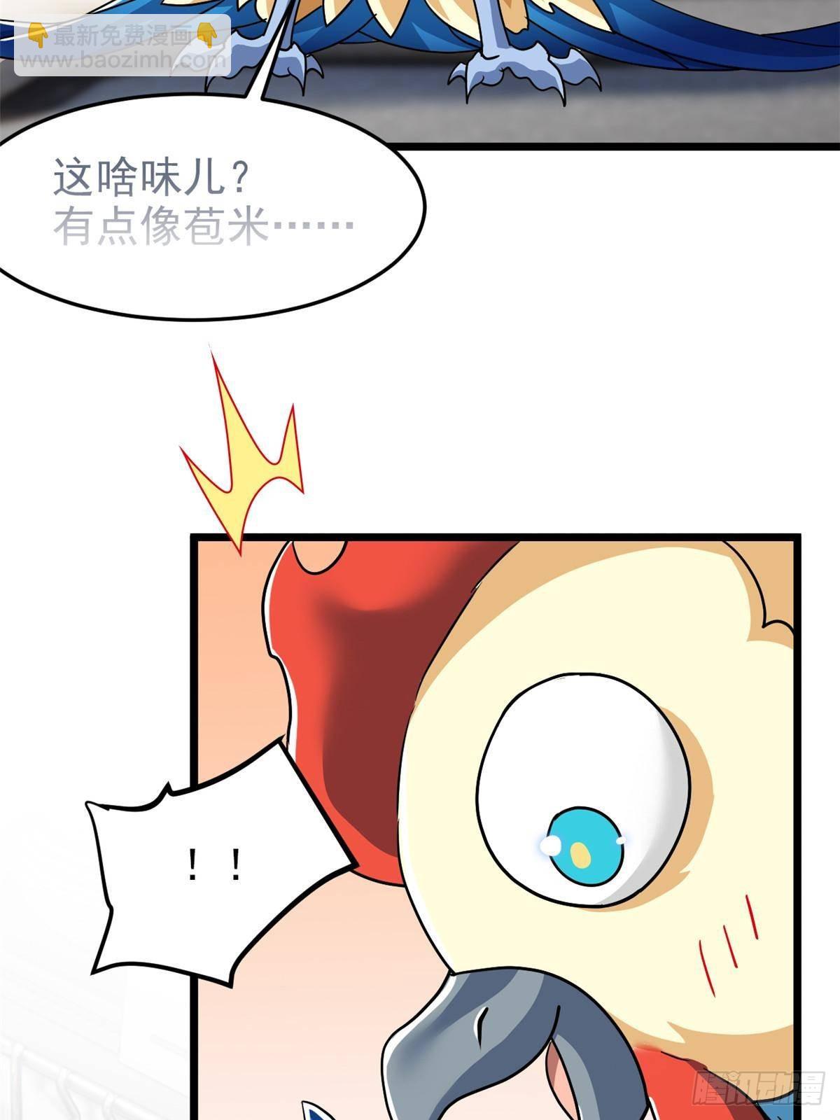 273 灵息薄弱，易生邪崇(1/2)-第278话
