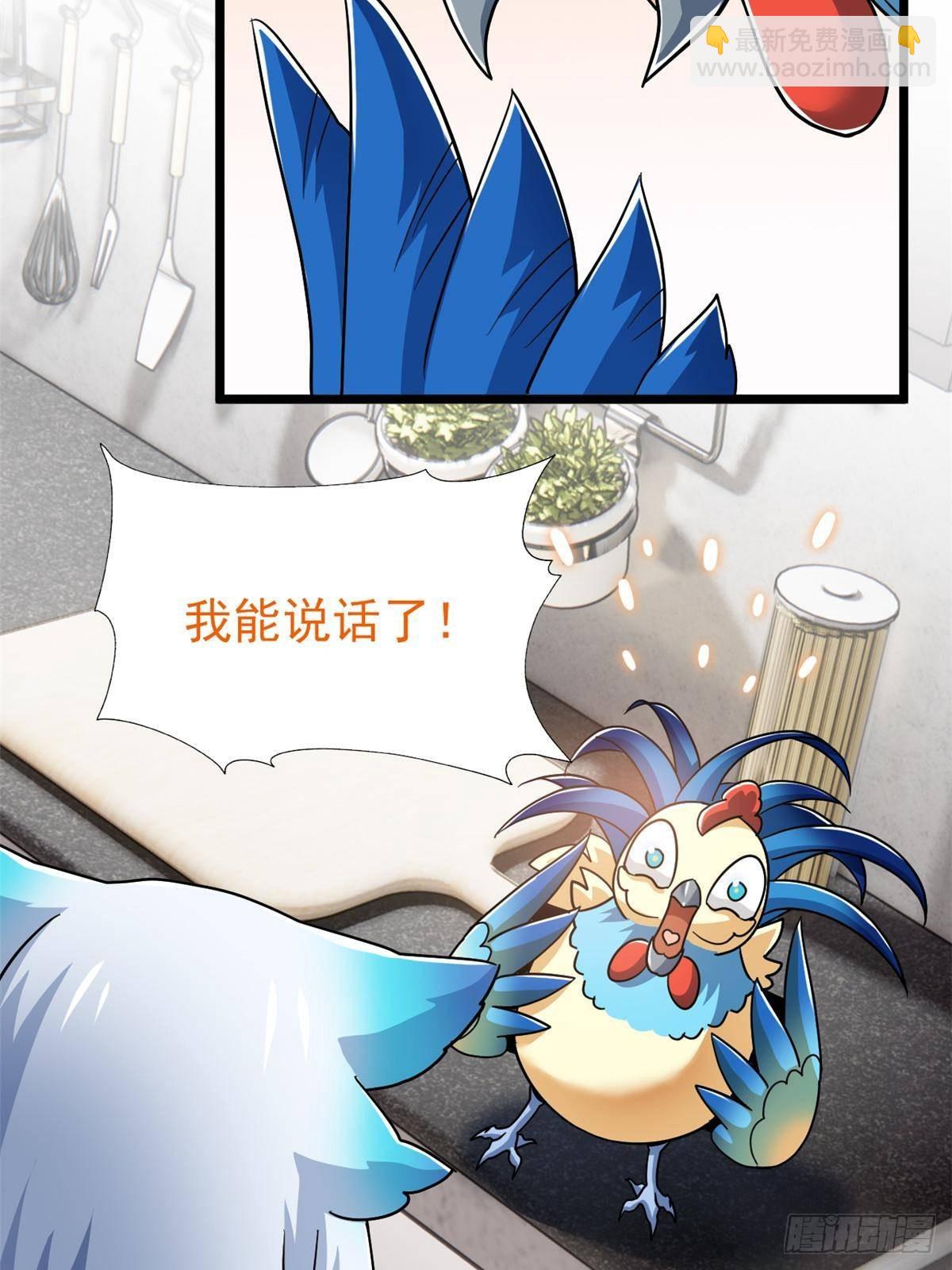 273 灵息薄弱，易生邪崇(1/2)-第278话