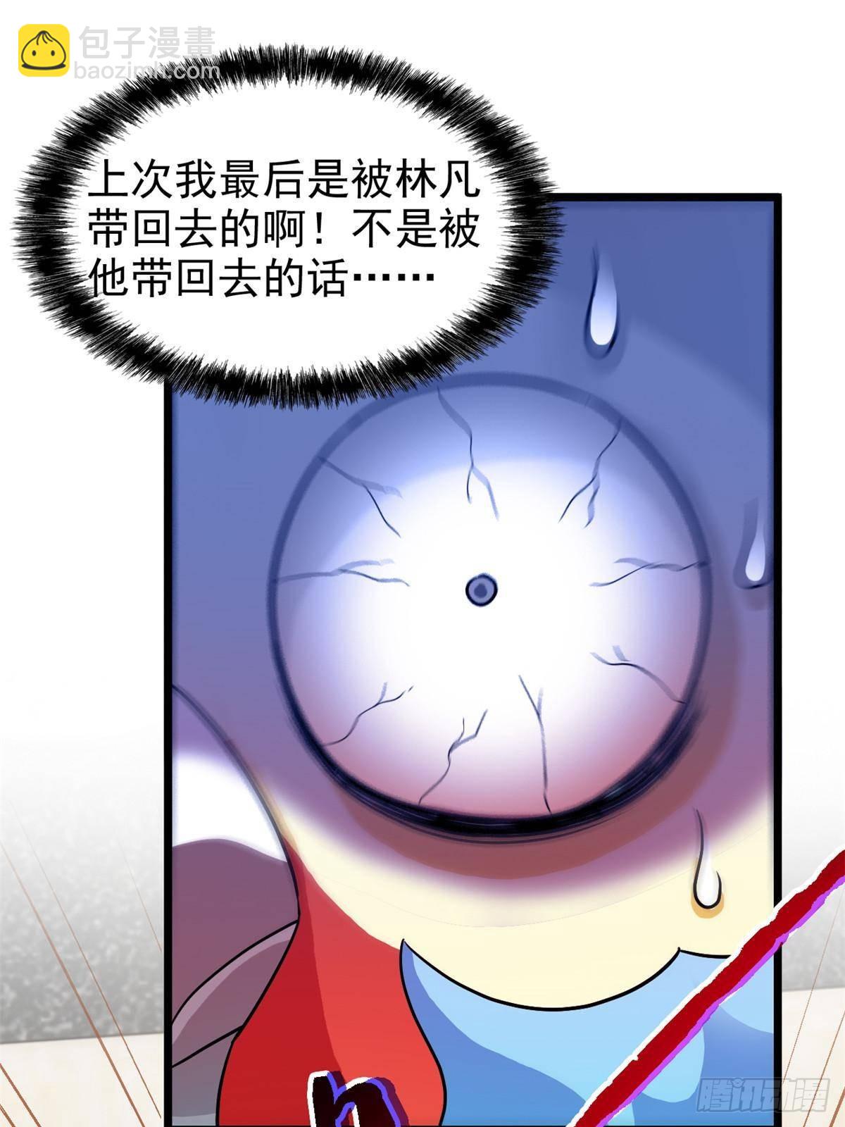 273 灵息薄弱，易生邪崇(1/2)-第278话