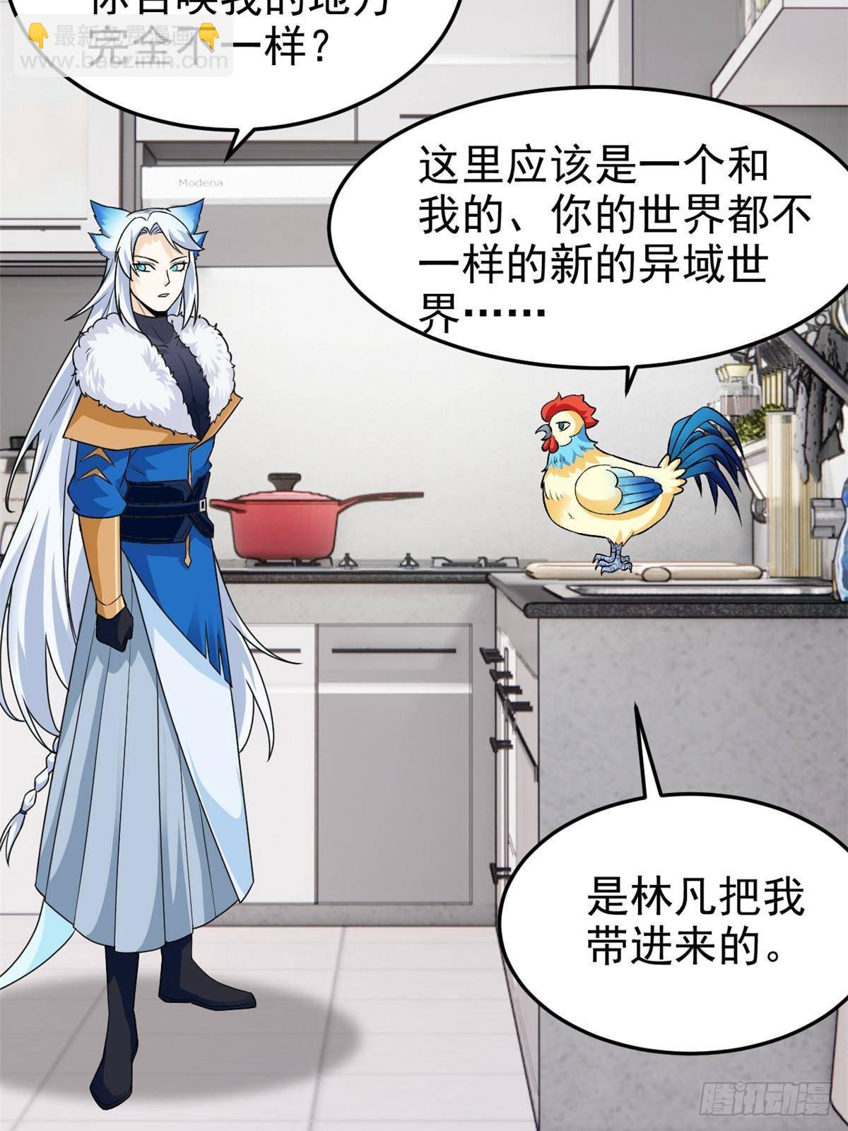 273 灵息薄弱，易生邪崇(1/2)-第278话