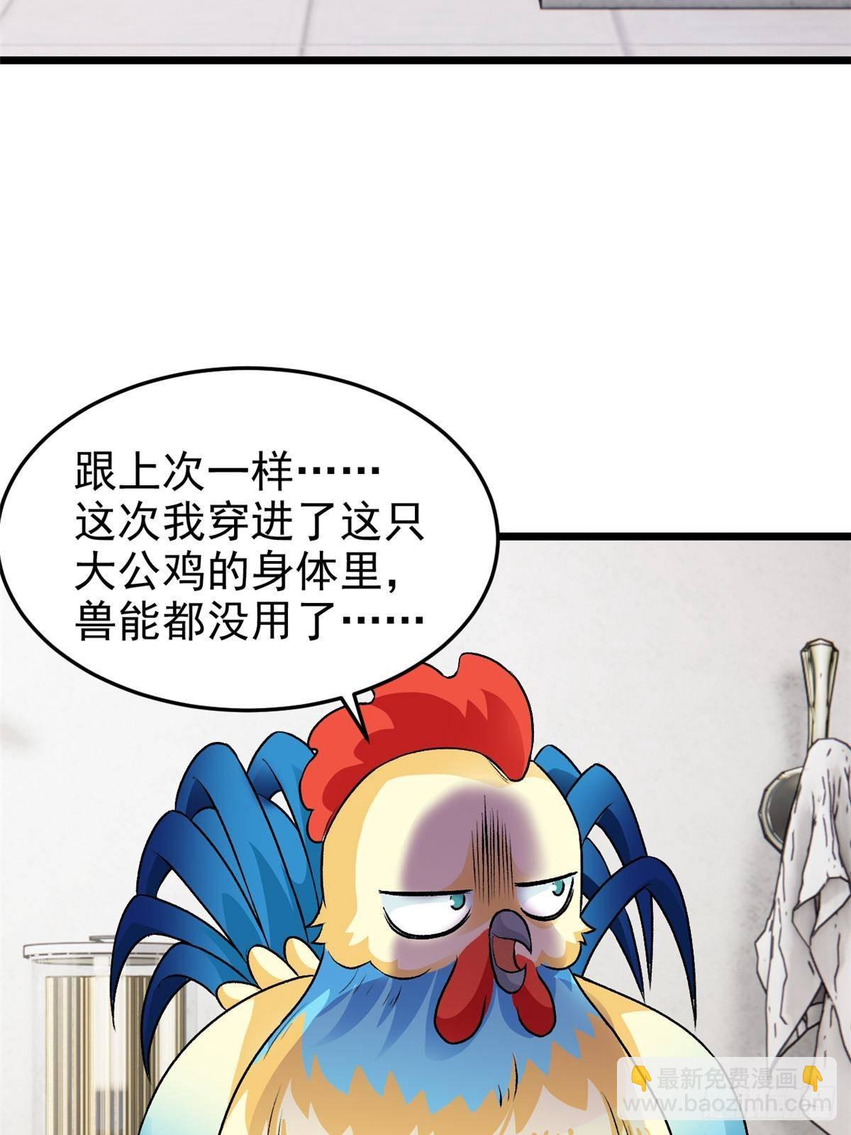 273 灵息薄弱，易生邪崇(1/2)-第278话